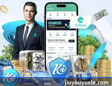 九游手机游戏 APP 深度功能